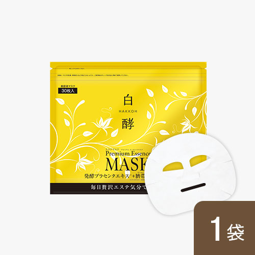 NNIC】ヤマノ コハクローラー プラセンタマスク おまとめ ヤマノ肌