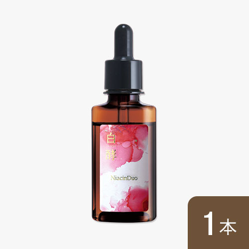 美容液 | ナチュラルガーデン本店