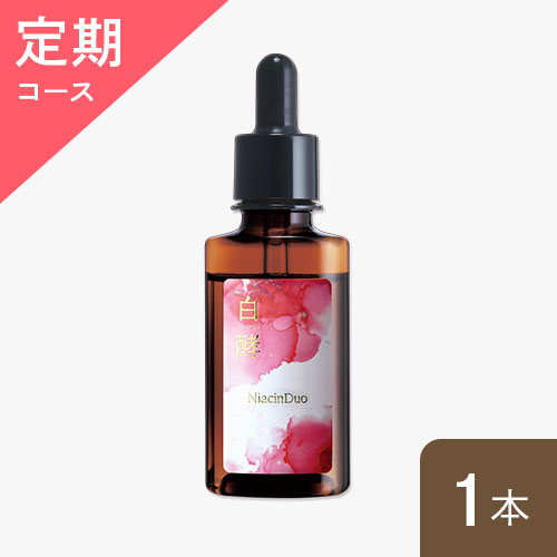 美容液 | ナチュラルガーデン本店