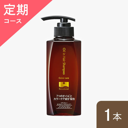 ソワニティー オイルインヘアシャンプー | [公式]ナチュラルガーデン