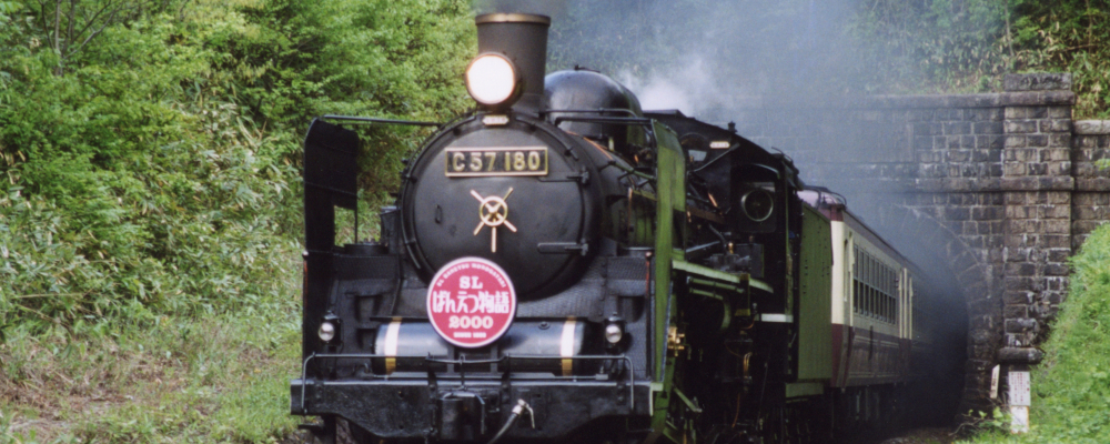 SLばんえつ物語号【磐越西線SL定期運行推進協議会】 鉄道 機関車