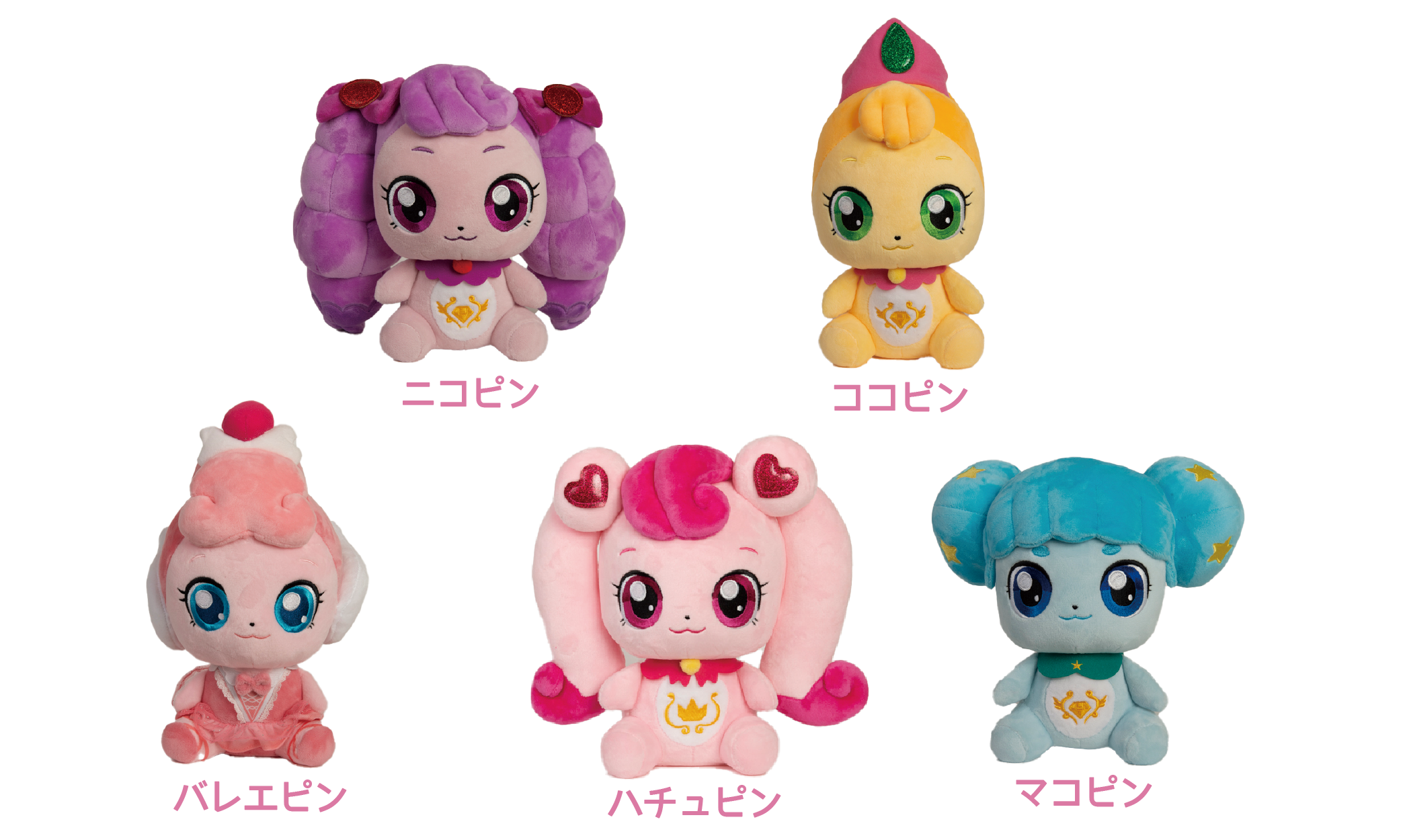 株式会社 リリック - キラキラ キャッチ！ティニピン | 玩具・おもちゃ