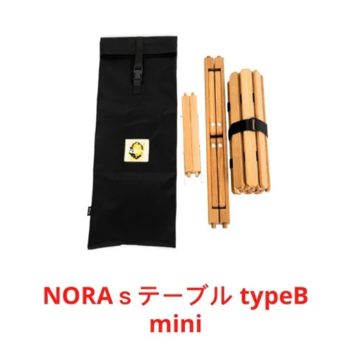 🇯🇵Noras type b mini walnut & oak silver accessories🇯🇵(Special