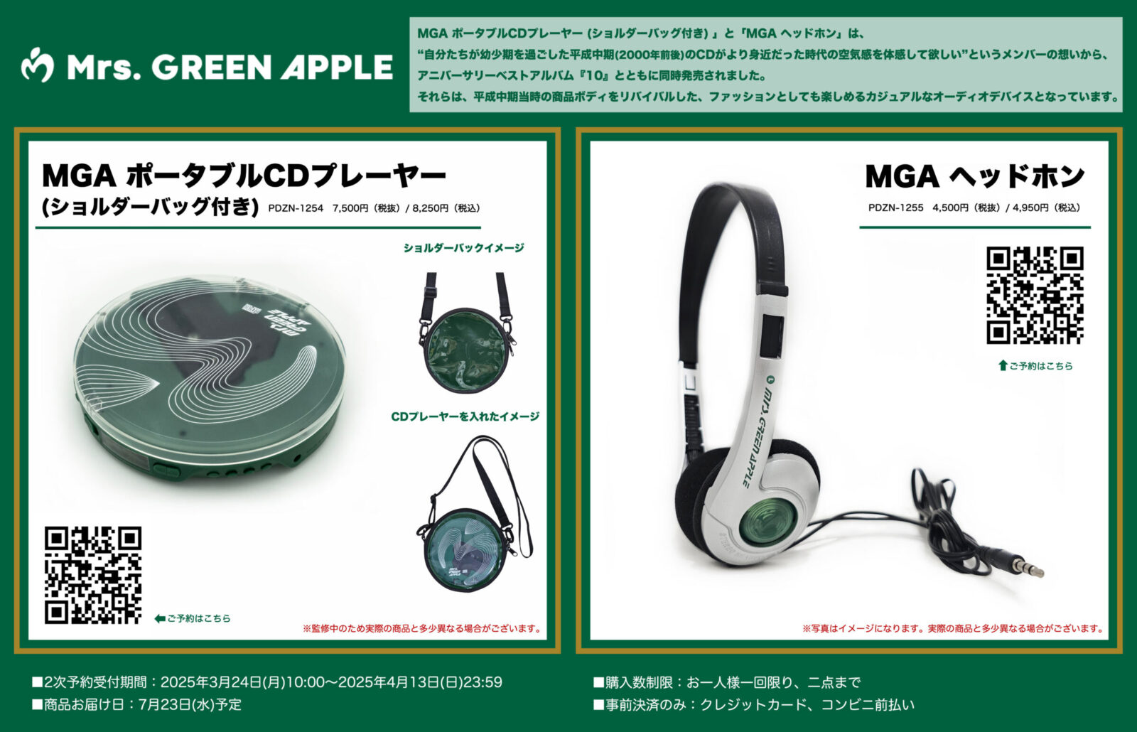 Mrs. GREEN APPLE「MGA MAGICAL 10 YEARS LANDMARK IN HARAJUKU」POP