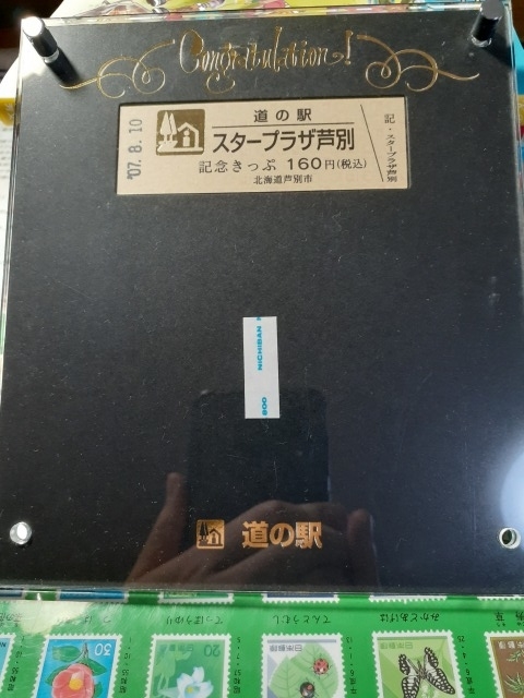 僕が20年近く集め続けてきたコレクションを紹介します【道の駅記念