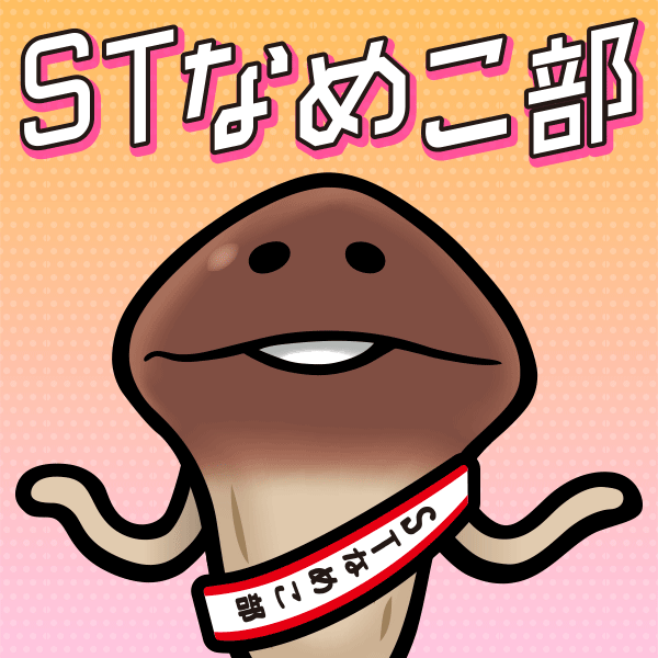 筒型クッション/レインボーなめこ｜なめこぱらだいす☆なめこ公式