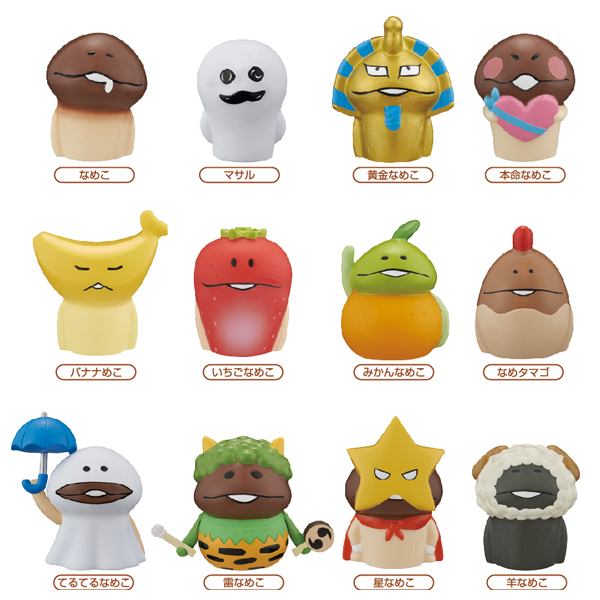 ソフビパペットマスコット 第2弾｜なめこぱらだいす☆なめこ公式サイト