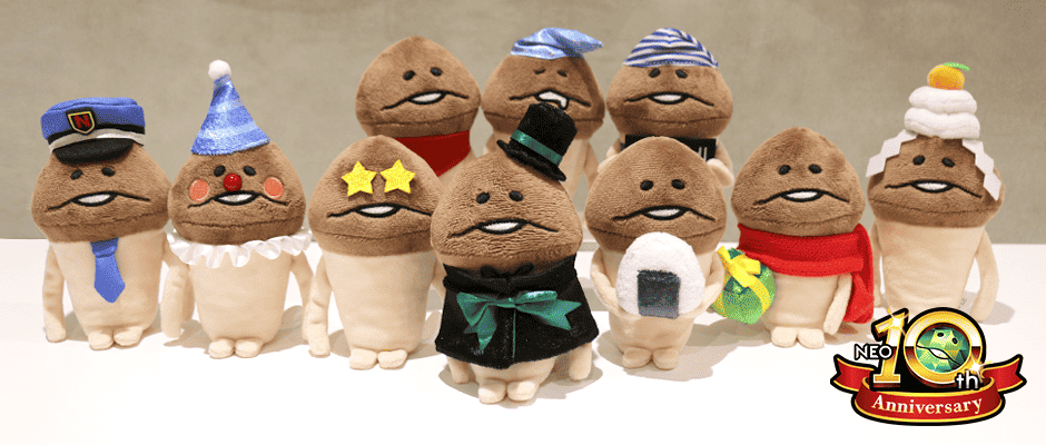 なめこ屋】NEOなめこ栽培キット10周年記念ぬいぐるみのご予約受付開始