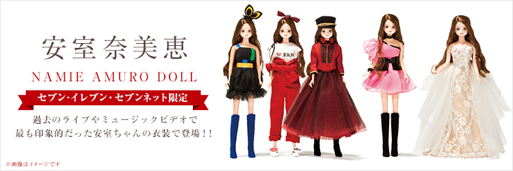 セブンイレブン沖縄初出店！沖縄フェアに安室ちゃん公認キャラクター