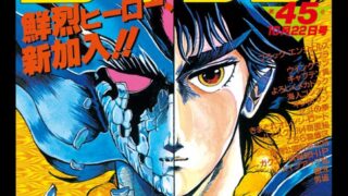 バオー来訪者」 | 波乗りクリニック公式