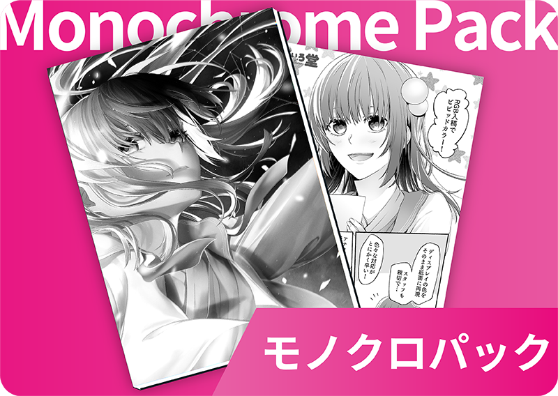 ペーパーグッズ - イラストカード | 同人誌印刷所なないろ堂