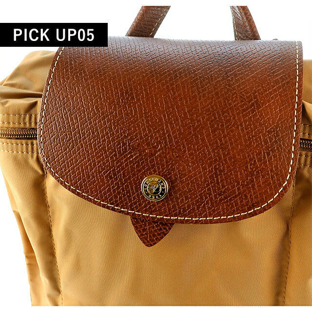 ロンシャン リュック レディース ブランド LONGCHAMP プリアージュ