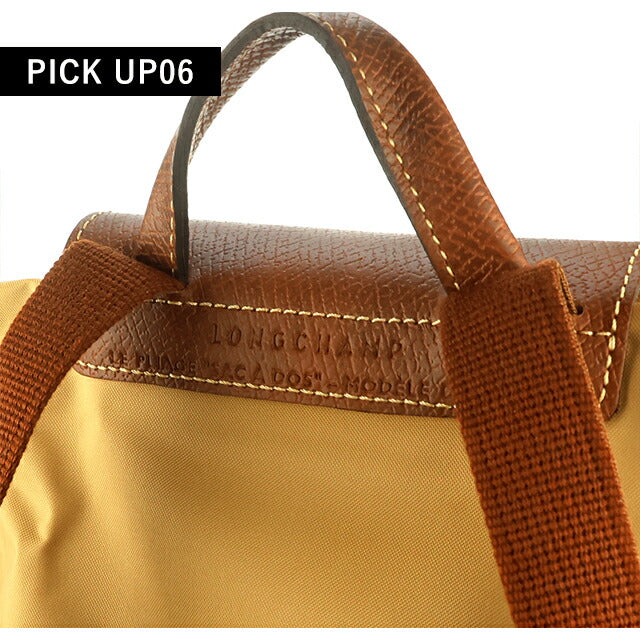 ロンシャン リュック レディース ブランド LONGCHAMP プリアージュ