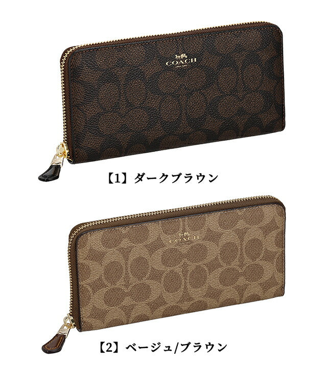 コーチ 長財布 メンズ レディース ブランド COACH f59267 CCQ08 財布