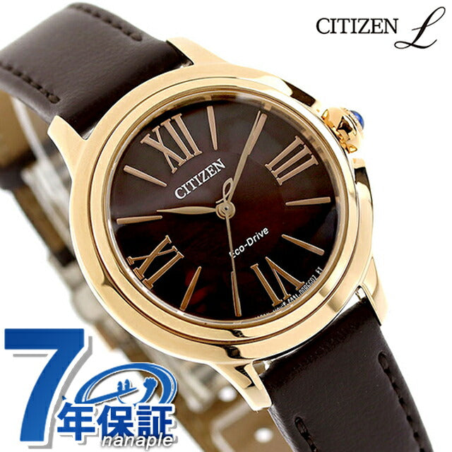 EM1163-09X ｜ シチズン(CITIZEN) – 腕時計のななぷれ