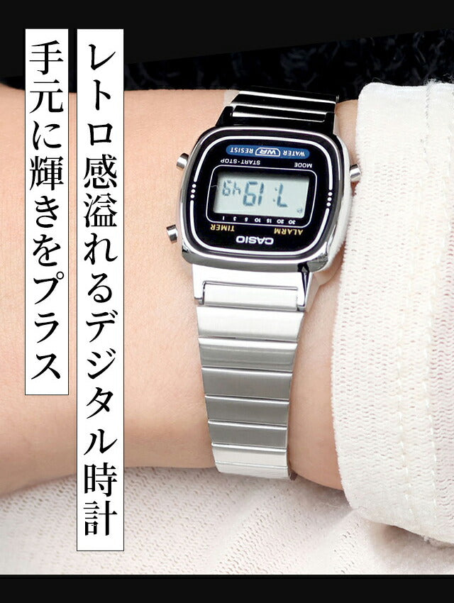 LA670WA-2DF ｜ カシオ(CASIO) – 腕時計のななぷれ