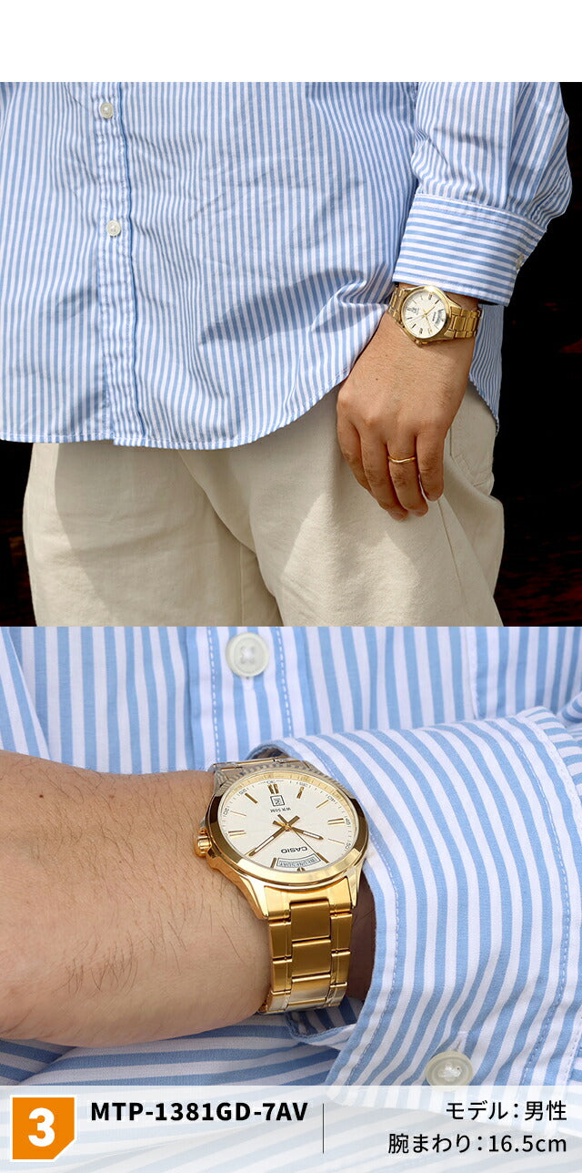 カシオ チープカシオ CASIO クォーツ 電池式 MTP-1381D スタンダード