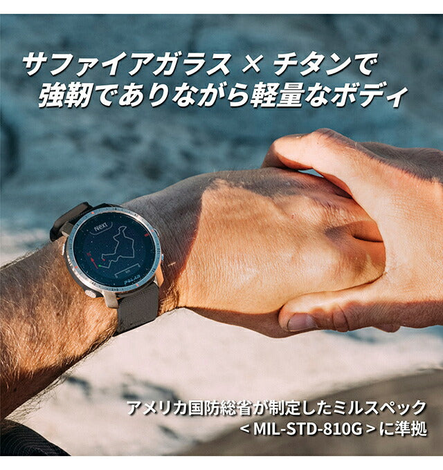 POLAR – 腕時計のななぷれ