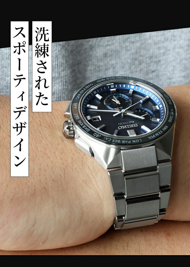 SBXY053 ｜ セイコー(SEIKO) – 腕時計のななぷれ