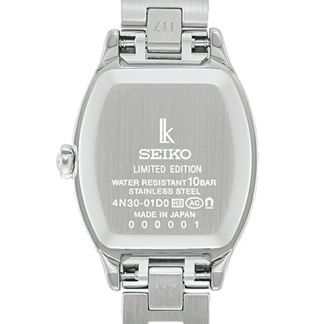 SSWA017 ｜ セイコー ルキア Essential Collection 2025 Holiday