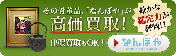 小絲 源太郎（こいと げんたろう）