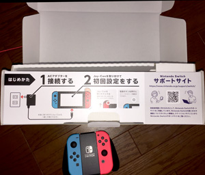 Nintendo Switchの取扱説明書はどこ？ | ナンデモ堂 本店 - ナンデモ