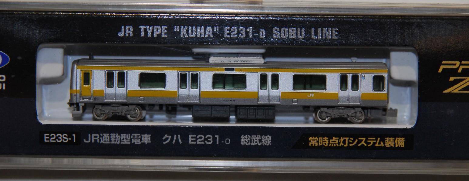 JAMレポート第1弾 東京マルイのZゲージ鉄道模型