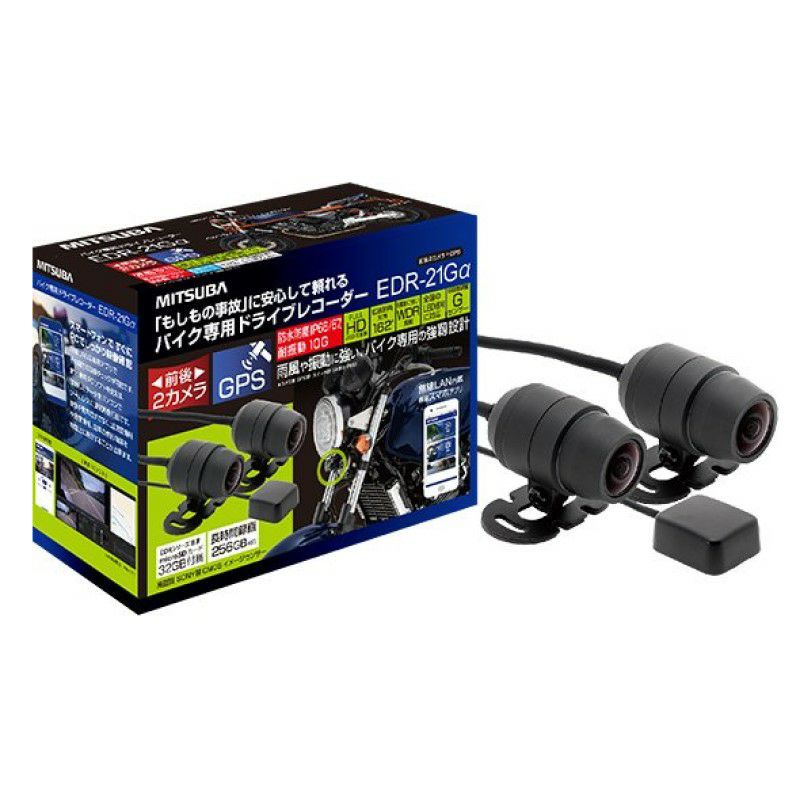 ミツバサンコーワ EDR-21GA ドライブレコーダー 2カメラ GPS EDR-21Gα