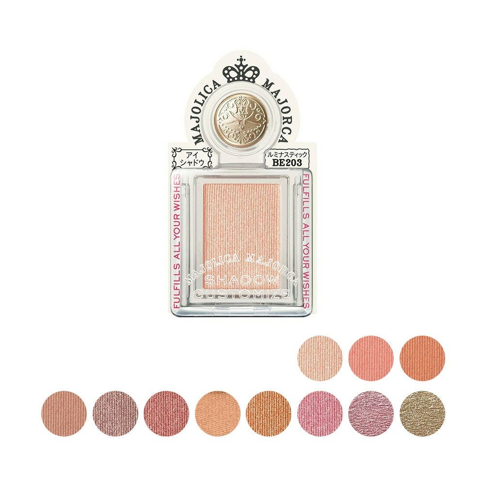 ◇マジョリカマジョルカ シャドーカスタマイズ | コスメ通販 なの花モール