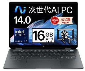 Office搭載 HP製パソコンを安く買う方法｜エイチピーオフィス付きPC