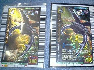 ムシキング 【2005夏限定】金 マンディ: 某機械メーカー技術者パパ