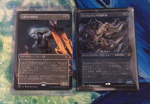 ダブルマスターズ通常版のBOX開封結果 | Naokuro Blog