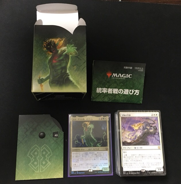 ゼンディカーの夜明け』新製品情報をまとめて紹介 | Naokuro Blog