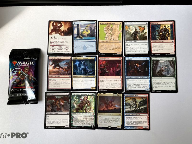 フォーゴトン・レルム探訪の「セット・ブースターBOX」を開封してみた