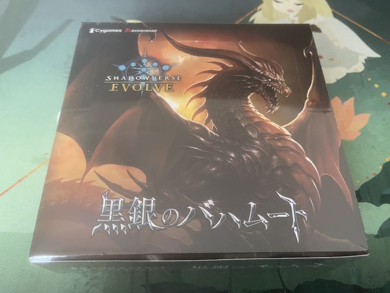 シャドウバースエボルヴのレアリティ別封入率を調べてみた！第2弾