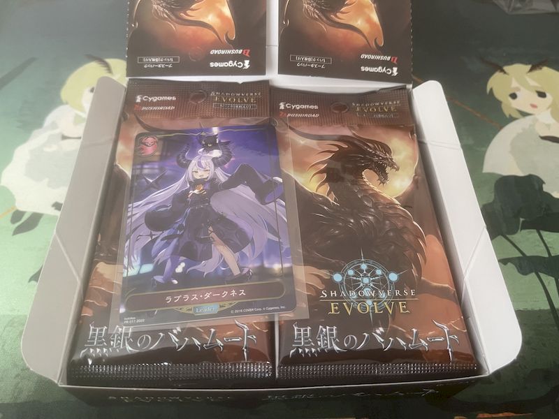 シャドウバースエボルヴのレアリティ別封入率を調べてみた！第2弾