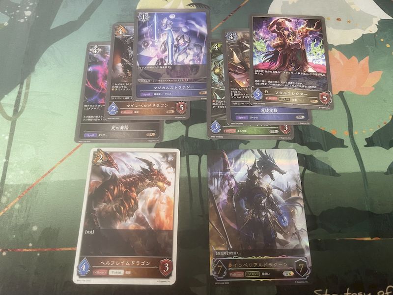 シャドウバースエボルヴのレアリティ別封入率を調べてみた！第2弾