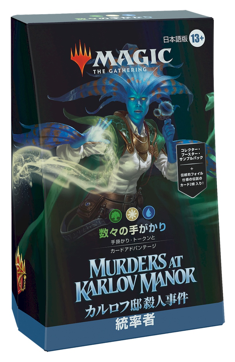 MGT 再入植 日本語 インスタント Foilカード キラ 箔押し プレミアム