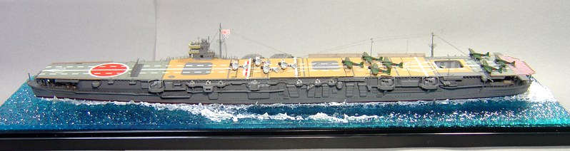航空母艦 SORYU 1/700 蒼龍 アオシマ AOSHIMA 青島文化教材社