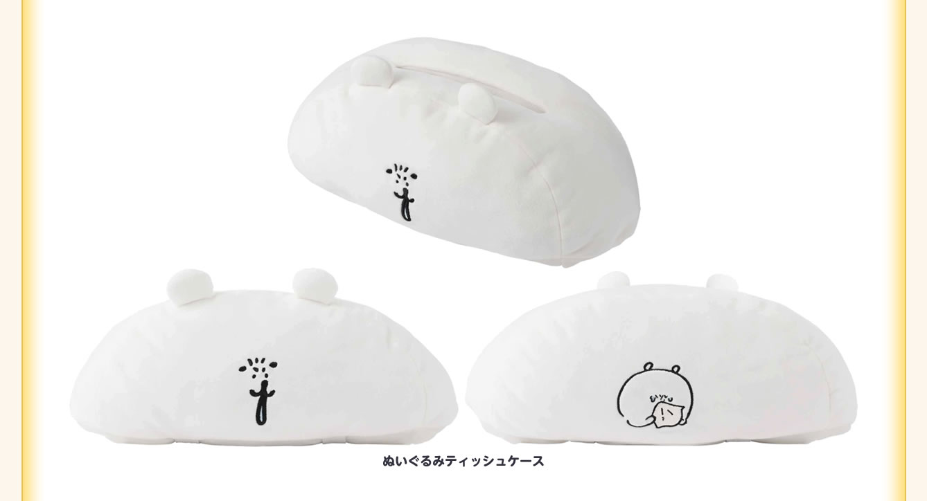 ナガノキャラクターズ ハッピーバッグ2024