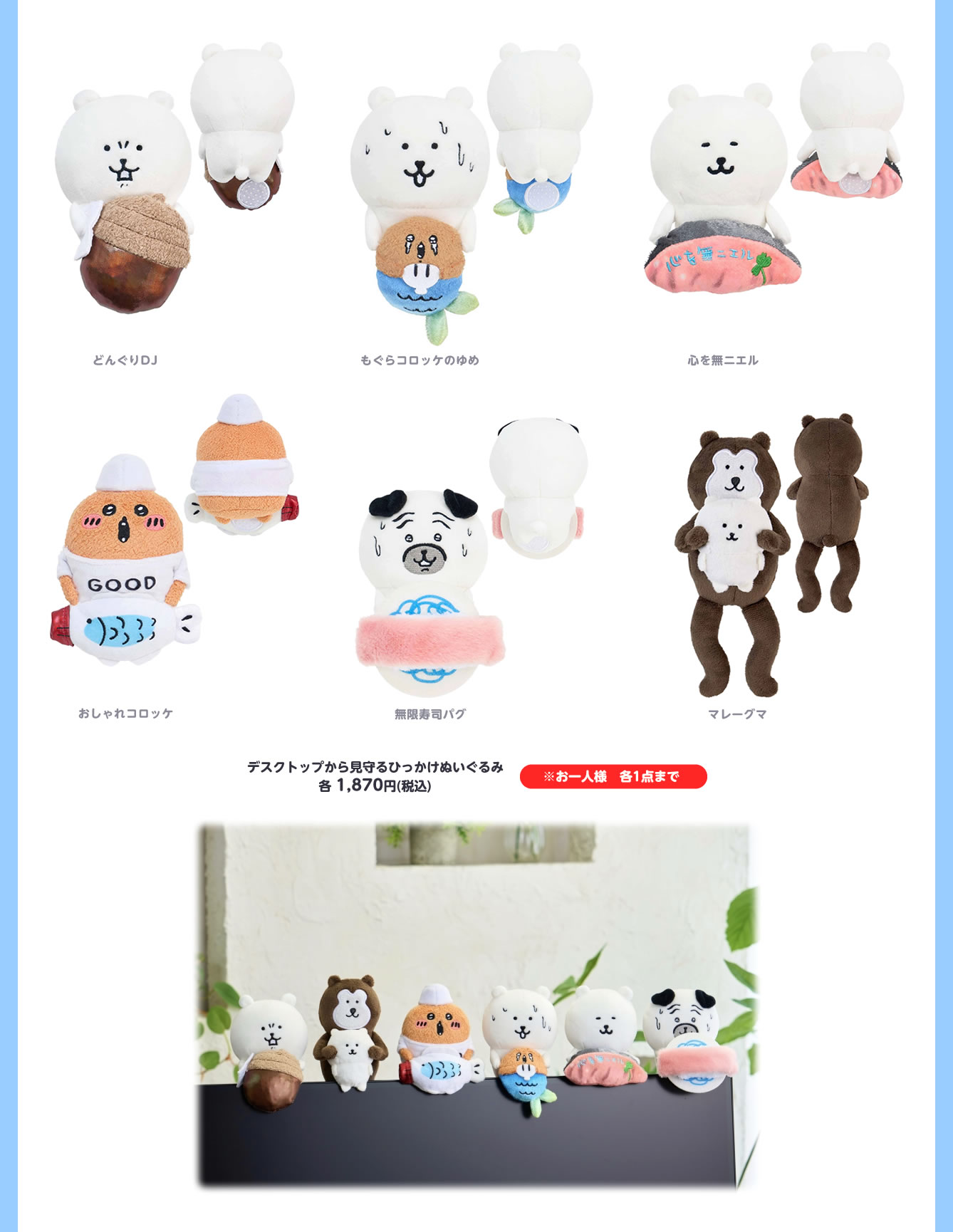 ナガノマーケット POP UP SHOP イオンモール太田(2023/9/14(木)～10/1(日))