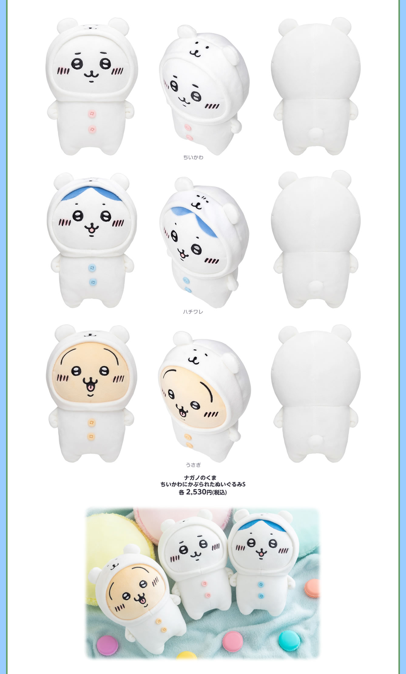 ナガノマーケット POP UP SHOP(2022/7/13(水)～)