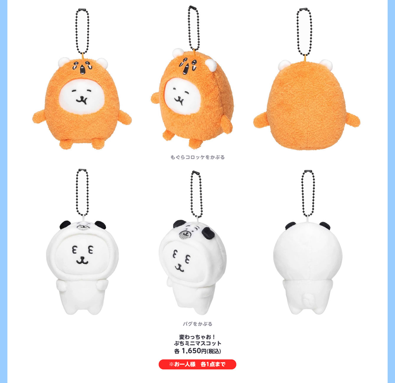 ナガノマーケット POP UP SHOP 仙台(2023/1/10(火)～1/17(火))