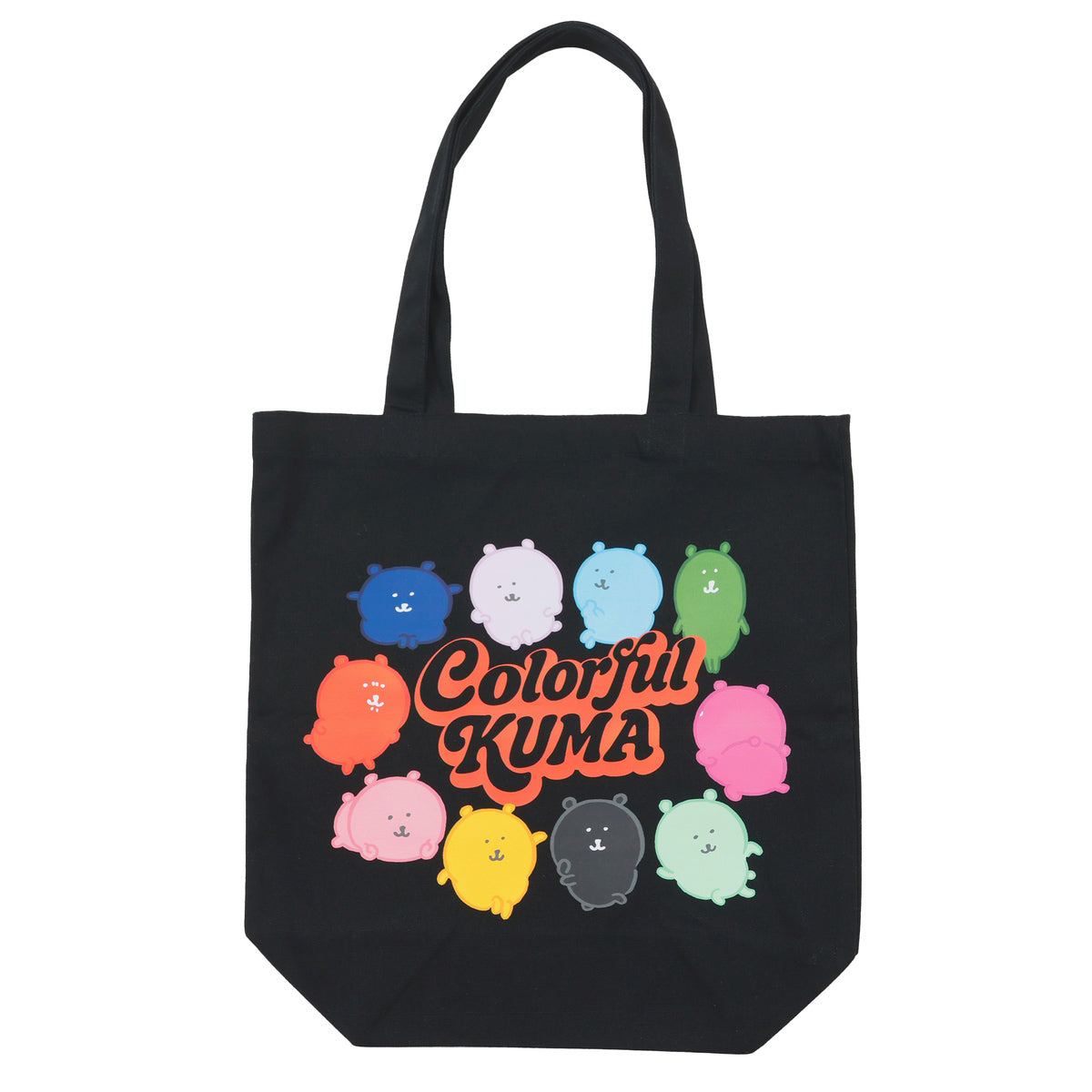 ナガノキャラクターズ トートバッグ カラーなくまたち ブラック