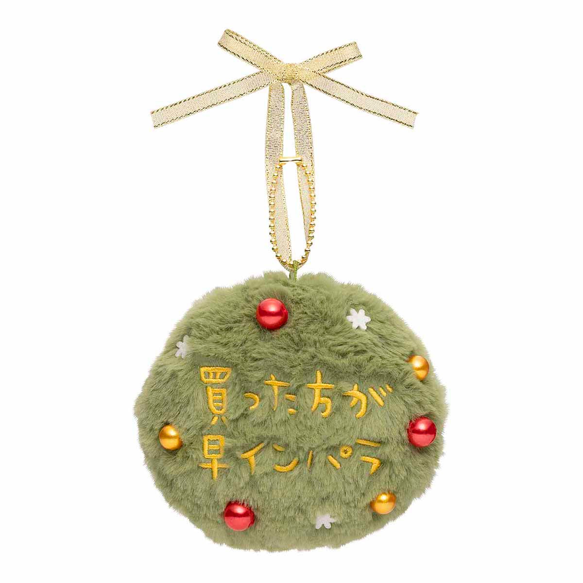 ナガノキャラクターズ オーナメントにもなるマスコット（早インパラ