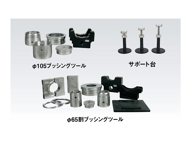 ブッシュ交換機 リフト付 | 製品情報 | 長崎ジャッキ | 整備業界を下