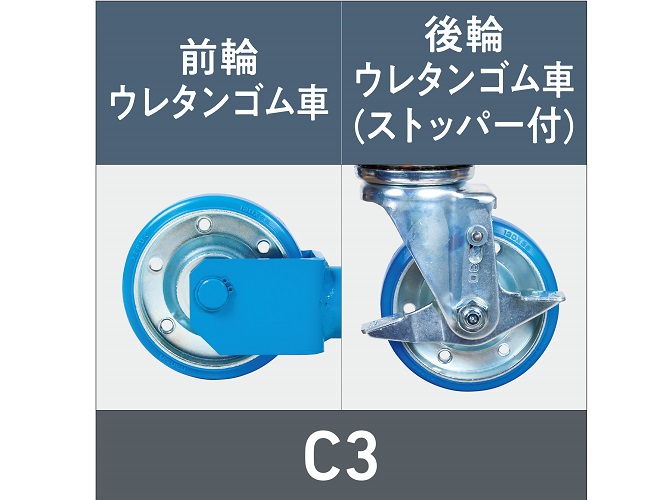 ワイドタイプ | 製品情報 | 長崎ジャッキ | 整備業界を下から支える