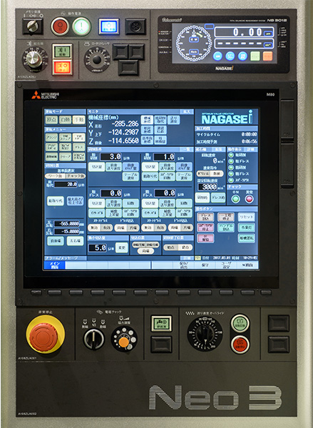 平面研削盤 SGS-75/85 SERIES | 株式会社ナガセインテグレックス