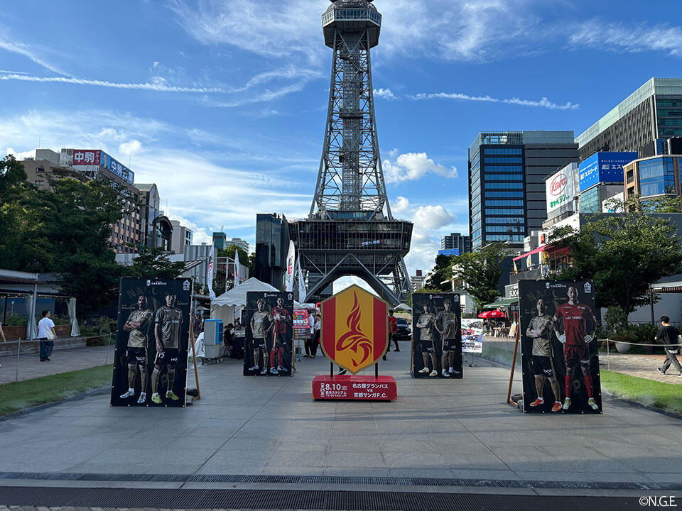 マチナカ鯱の大祭典2025 in Hisaya-odori Park」レポート｜ニュース