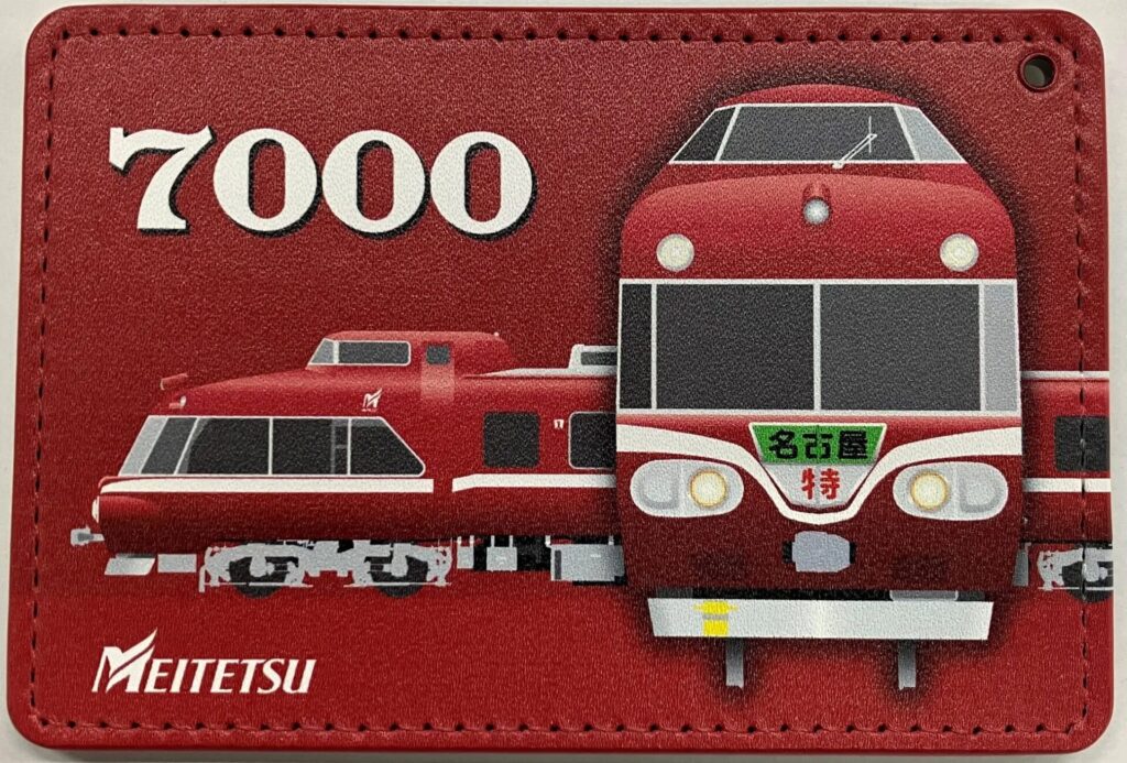7000系「パノラマカー」デザインの名鉄ミューズカードが3000枚限定で